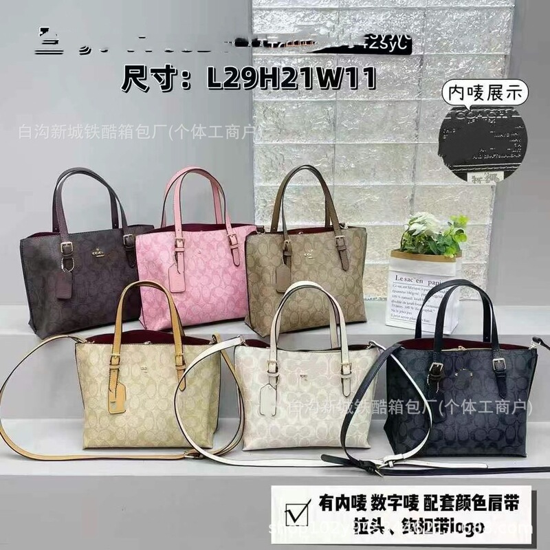 New Coach Women's Bag C-House Mollie 25 Chanel-Style Tote Handbag Shoulder Crossbody Bag