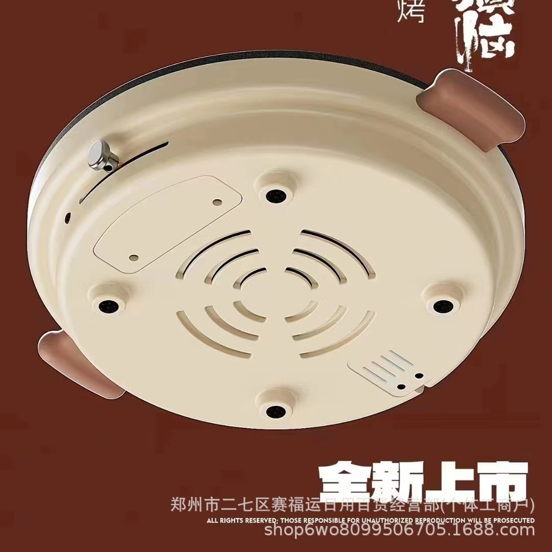 Mig-MG-8034 Pingping Billing Bills Home 32CM Electric Billing Card Fried Bakers Activities Wholesale Gifts