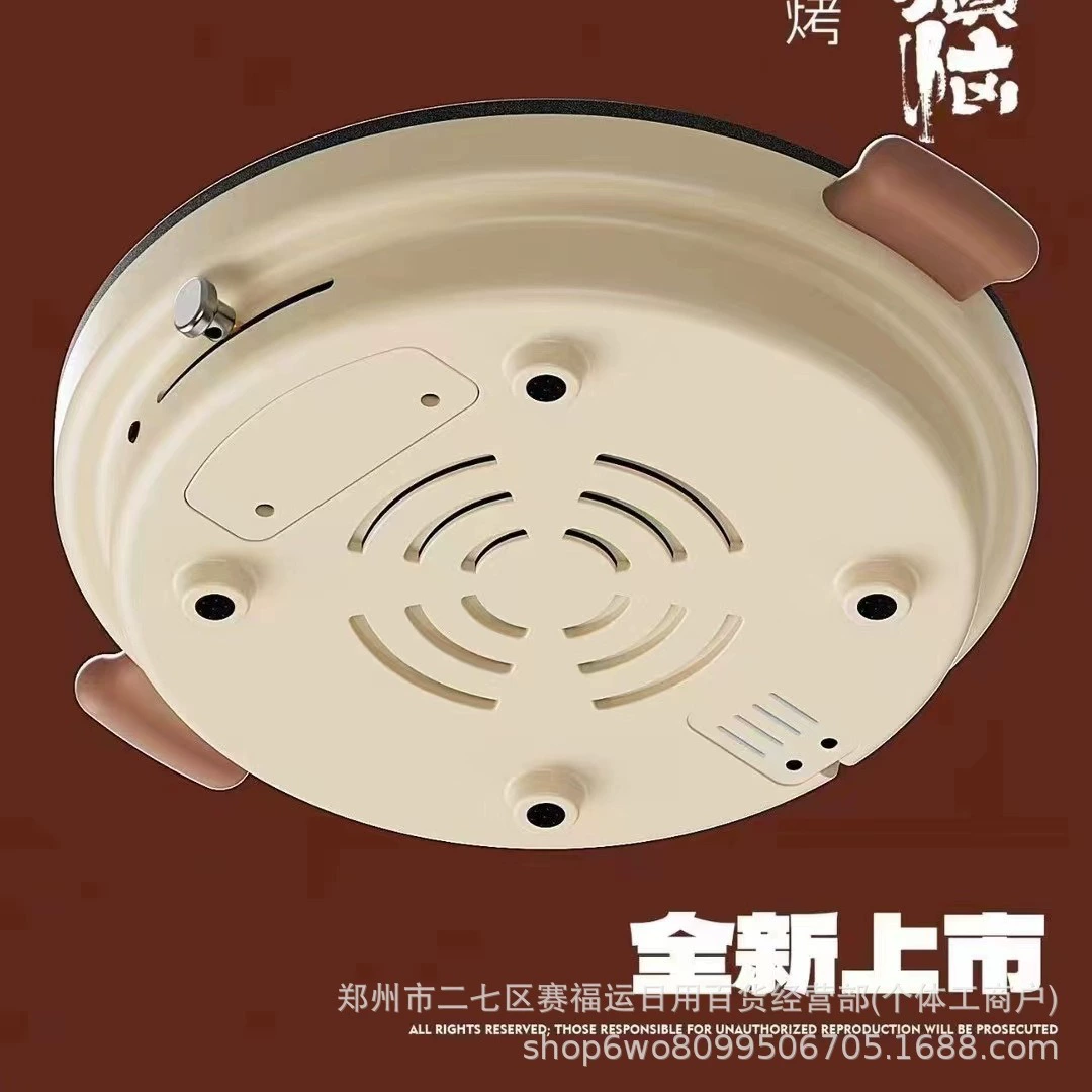 Mig-MG-8034 Pingping Billing Bills Home 32CM Electric Billing Card Fried Bakers Activities Wholesale Gifts