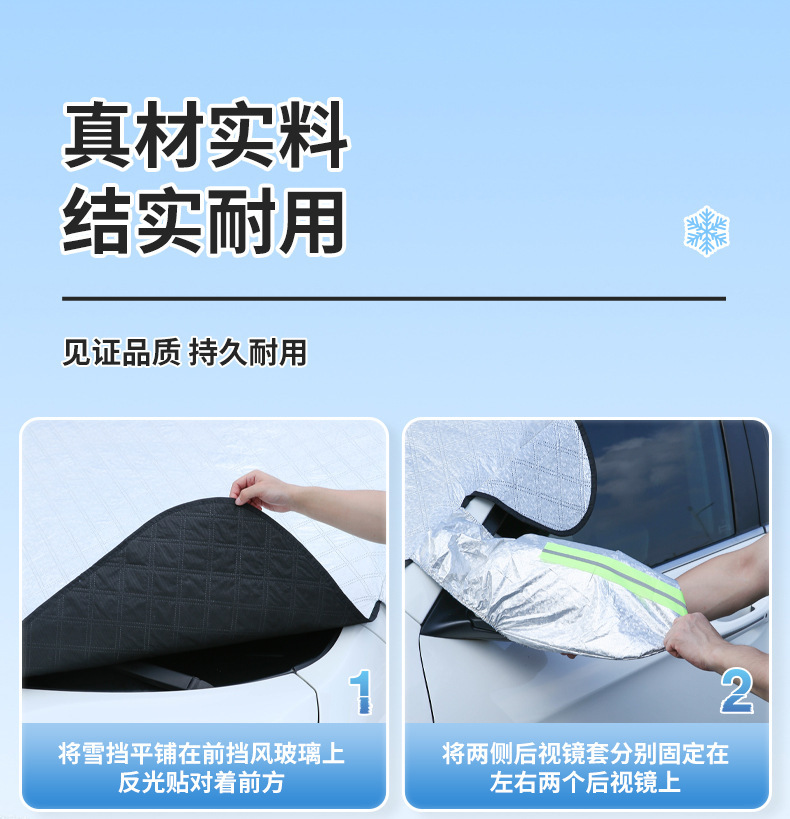 Car Snow Cover, Anti-Snow and Anti-Frost Cover, Front Windshield Snow Cover, Sunshade, Thickeneded Magnet Half Cover Car Cover