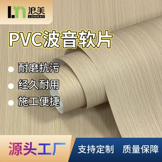 耐磨抗污PVC膜自粘膜改色膜家装家具翻新膜