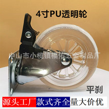 1.5��2��3��4��PU͸���_݆�ߏ�����ĥ혻��o��݆����܇�x܇�f��݆