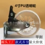 耐磨pu透明刹车脚轮