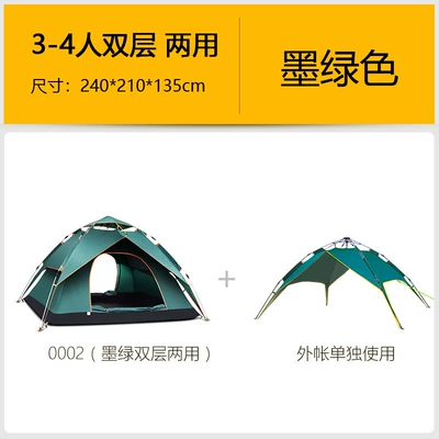 Wholesale: Avtomobil dam çadırları - clearance-sale-dark-green0002-multiple-people