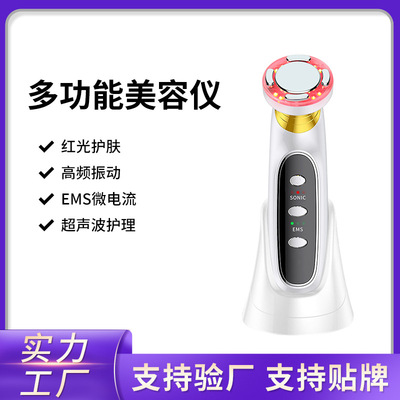 Maggie radio frequency cosmetic instrument Tira Firming Into instrument multi-function RF analyzer Micro-current Massage instrument goods in stock