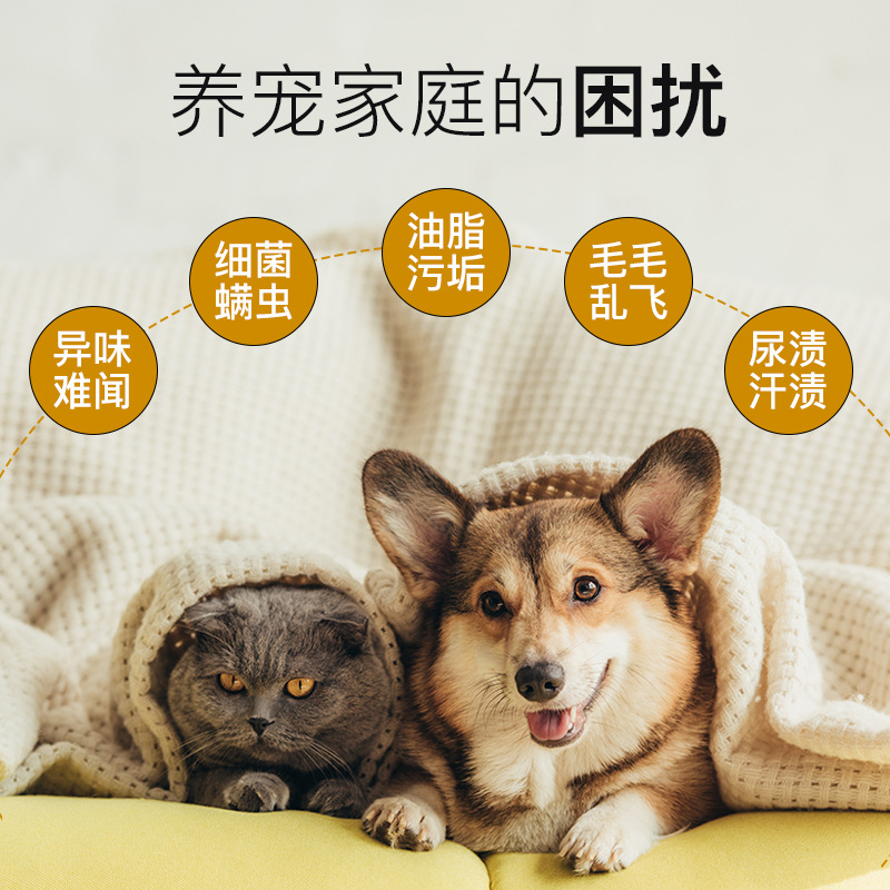 Detergente para ropa depilación para mascotas