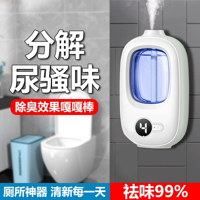 Автоматическая аэрозольная машина ароматерапевтическая машина для внутреннего туалета дезодорант артефакт освежитель воздуха ароматизатор трансграничный