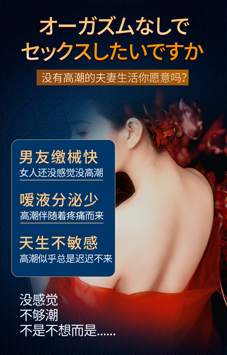 Jiaoyue High Tide Intimate Care Liquid 2-Pack, Adult Couple Pleasure Lubricant — detail image 7