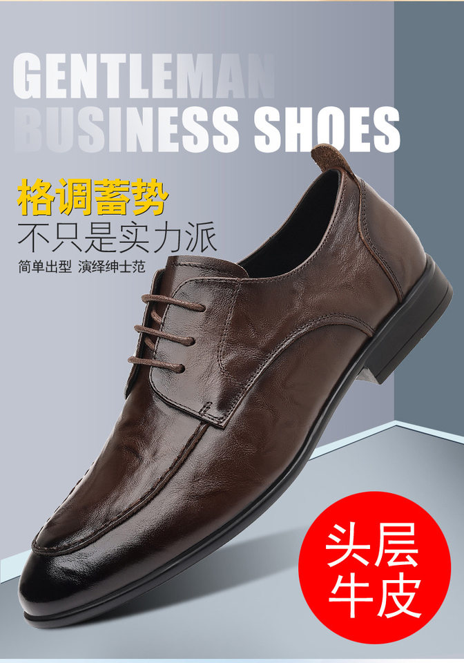 Giày da nam buộc dây kiểu Anh công sở, da bò lớp một, đế mềm, gót thấp 1–3 cm — màu nâu, màu đen chi tiết 4