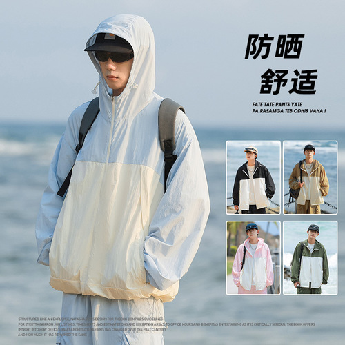 WASSUPNEST Ice Silk UPF 50+ Sun Shirt Unisex Summer Outdoor Lightweight Sunwear Jacket