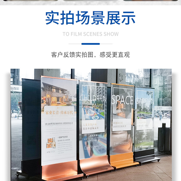 商场房地产售楼部广告牌展示牌不锈钢立牌玻璃水牌展架立式落地式-阿里巴巴
