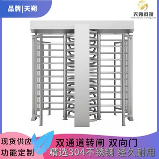 全高转闸单通道双向防攀爬监狱工地人行通道门禁闸机
