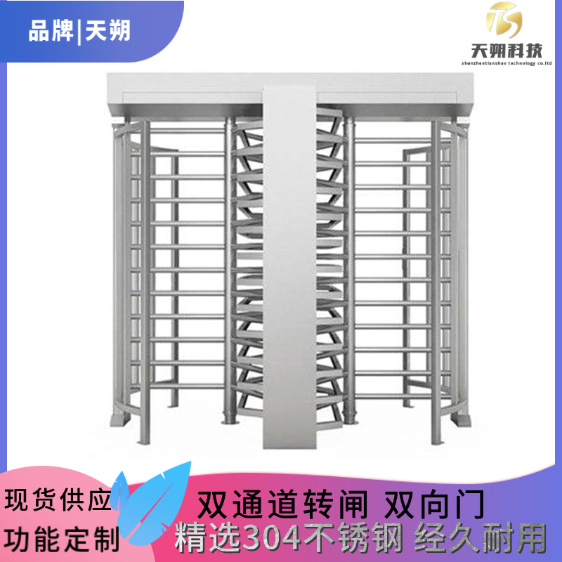 全高转闸 小区门禁系统智能人脸识别机 工地通道闸 十字旋转门闸