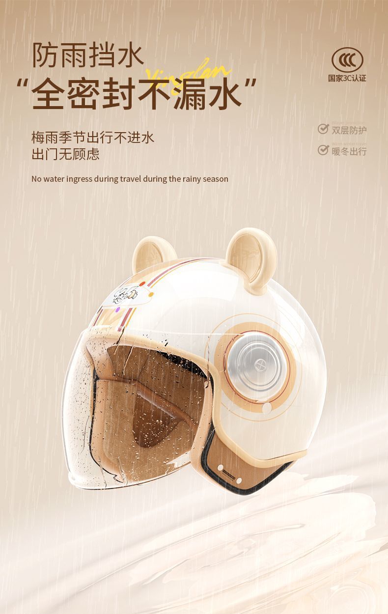 Helmet Electric Vehicle 3C Certified Cute Warm Winter Motorcycle