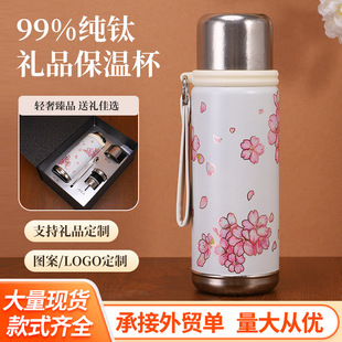 �¿⁴����ӏ��^���ر����ֵ�̄��k���YƷ����ˮ���x�F�豭