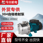 自吸喷射泵全自动静音增压泵家用抽水小型220V不锈钢自来水吸水泵