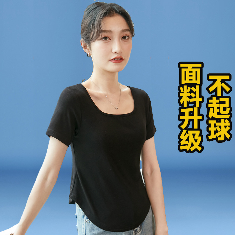 别致U领棉弧形下摆短袖T恤女夏季新款修身正肩短款不规则半袖上衣