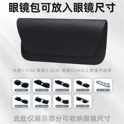 multifunctional glasses case Napappi | Car Glasses Clip/Bill Clip