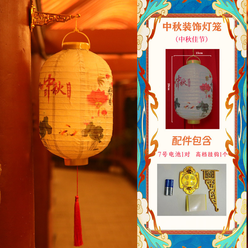中秋節の紙提灯子供が冬瓜古風提灯観光地区の屋外灯会のシーンを飾って提灯を飾る|undefined