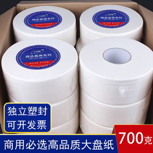 Bathroom Special Large Roll Paper Commercial Toilet Paper Toilet Hotel Special Large Paper Batch Wholesale 700g
