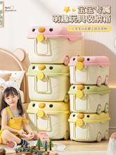 儿童玩具收纳箱家用带滑轮大容量宝宝衣服零食书本整理箱储物盒筐