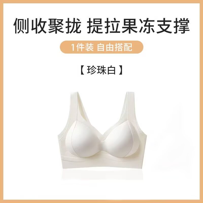 【트레이스리스 젤리】펄 화이트