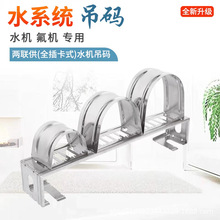 中央空调水系统安装配件吊码卡扣插卡套管水管扣丝杆安装吊卡线卡