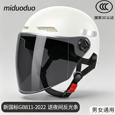 winter safety helmets, universal motorcycle – Motosiklet kaskı (dəbilqə) - 5-layer-thickeningpearl-whitesun-protection-long-lens325