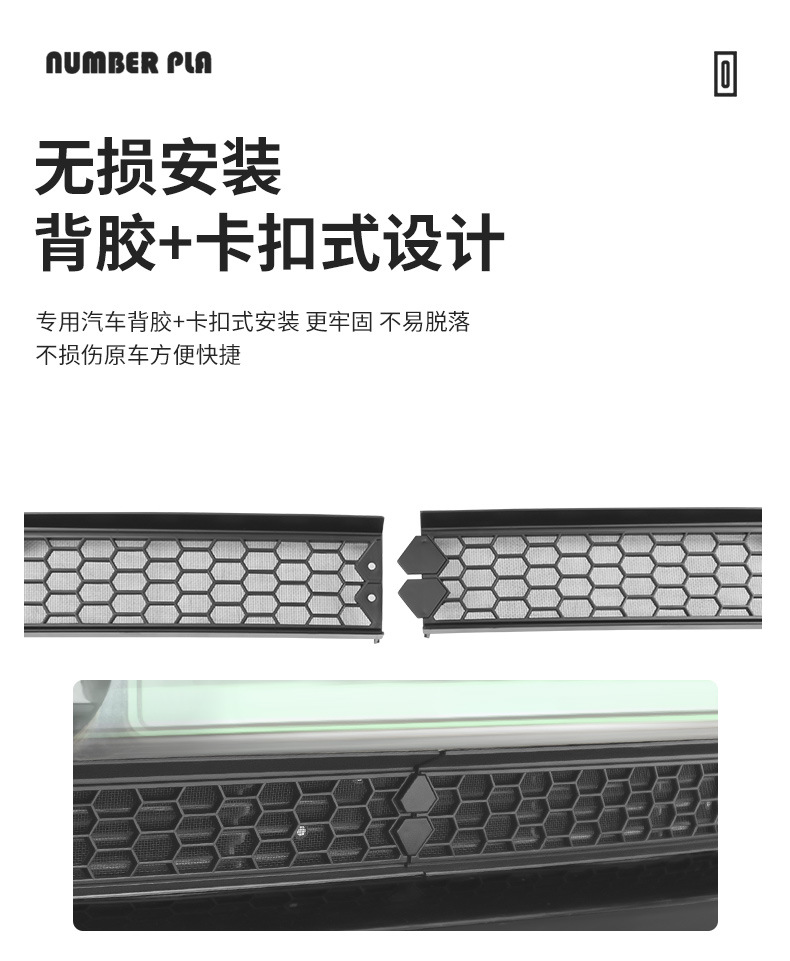 Cross-Border Wholesale of Accessories for the New Version of Tesla Model Y/3 Insect-Proof Net and Air Conditioning Inlet Protective Cover