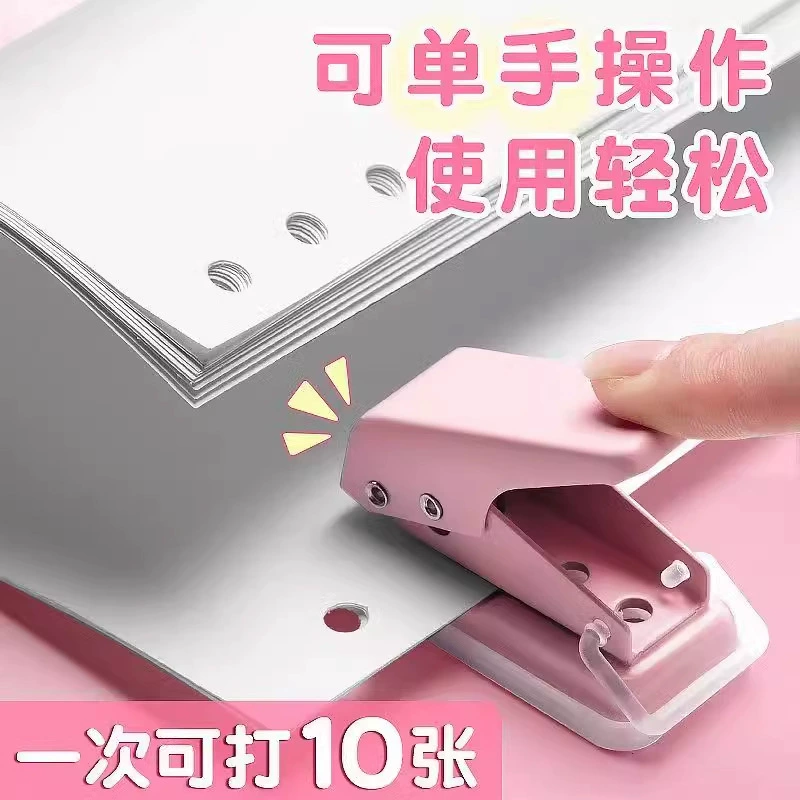 Мини-дырокол с одним отверстием, круглый переплет с кольцами, дырокол для бумажного планировщика «сделай сам».