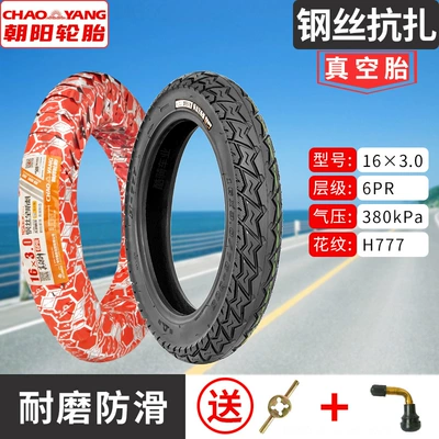 Non-industrial tires | 300-Other 0 Electric Vehicle - 16x30-chaoyang-6-layer-steel-wire-anti-piercing-thickened-super-anti-piercing-type-1-year-warranty