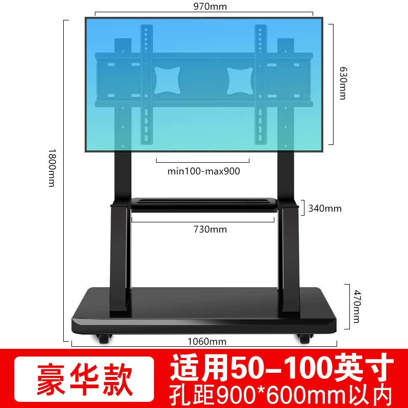 Mobile TV cart, floor‑standing universal bracket, telescopic height, 32–120″ variants