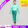 Street matte fashionable raincoat PVC, increased thickness