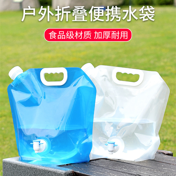 portable Travel? Camp thickening Plastic portable liquid Packaging bag capacity Storage Bags outdoors fold Hydration