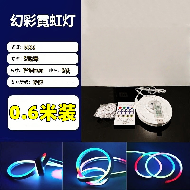 シンフォニーフレキシブルライトストリップスマートAPPネオンライトIC流水ライト競馬音楽音声制御同期ライトストリップ|undefined