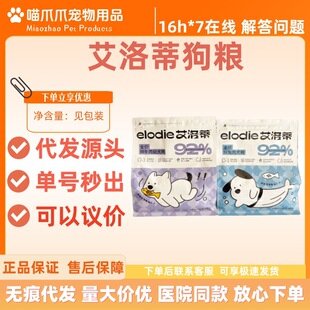 �����Ȯ�Z�rţ����Ȯ�Z�r����Ȯ�Z1.38kg8kg�����۳԰����