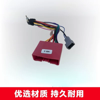 Other Automotive Communications Wiring Harness Android Large-Screen