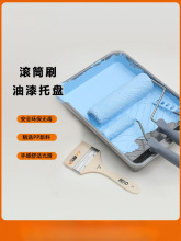 乳胶漆滚筒刷4寸9寸油漆托盘工具套装羊毛刷墙漆加长伸缩杆涂料刷