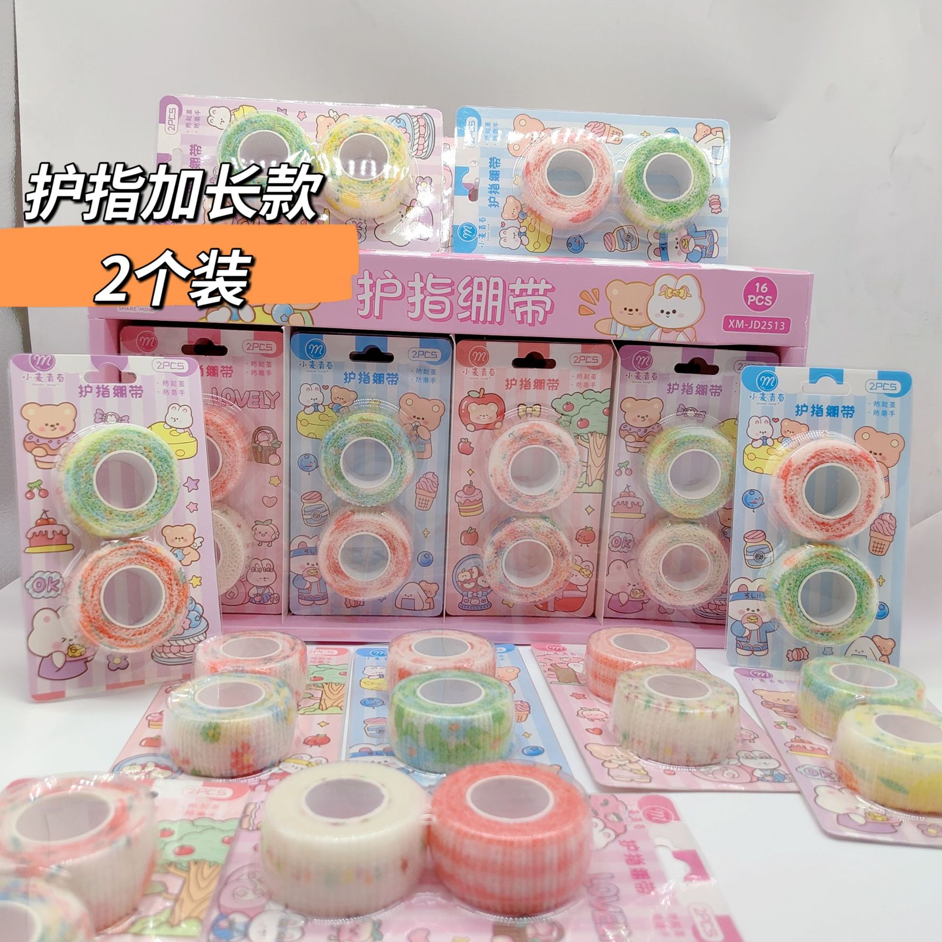 MTXX_MH20230309_123541201