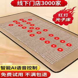 其他床垫;功能床垫;经络保健器材
