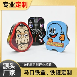 金属盒;金属罐;金属桶