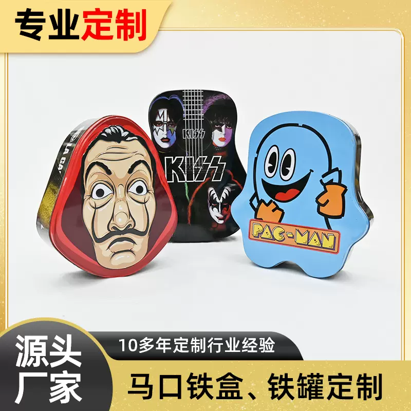定制马口铁罐亚马逊直销异形铁盒吉它形状铁罐新款服饰包装金属盒
