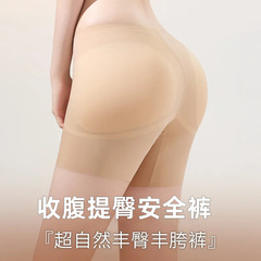 国境を越えた貿易の人気モデル、ヒップとお尻を引き締めるオールインワン、ナチュラルでシームレスなヒップアップ下着、夏用の薄い偽股幅と偽お尻