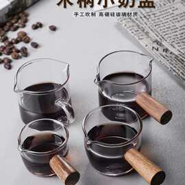 意式小奶盅浓缩咖啡迷你奶缸耐热玻璃拿铁杯双嘴小奶杯耐高温玻璃
