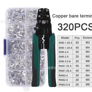 320PCS�䉺�����+�A�����b 10��1 OT/UT���ΈA������^ �Ӿ����^