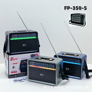 �¿�̫���FP-350-S�{������RGB�����yʽAM/FM/SW/��ý�w�����C