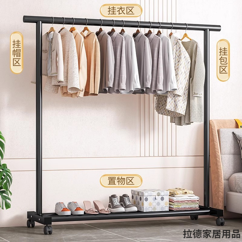 晾衣架落地家用卧室阳台挂衣架立式衣帽架晾衣杆晒衣服架单杆双杆|undefined