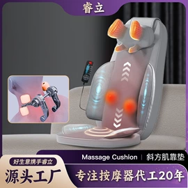 按摩枕/靠垫;按摩足疗机;按摩腰带