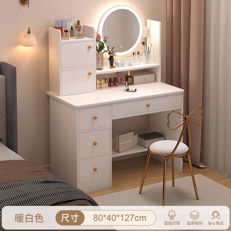 입소문난 LED 조명 [서랍 4개, 수납장 2개 + 요정의자] 80cm 웜화이트