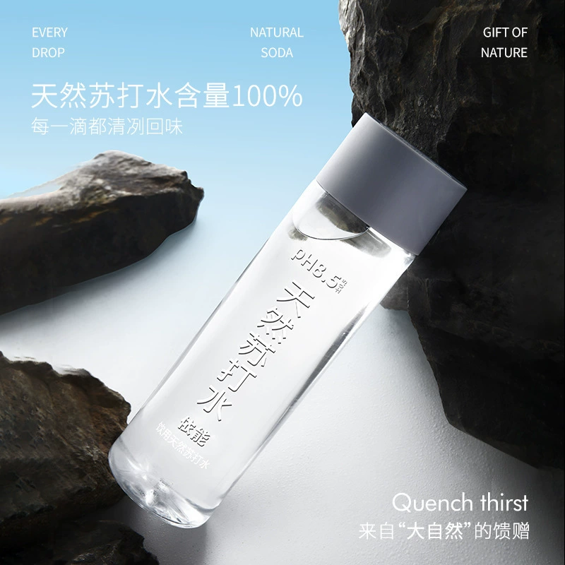 Yineng натуральная сода вода слабощелочная вода неподвижная питьевая вода 400ml*15 бутылок в коробке pH 8.0+ питьевая вода